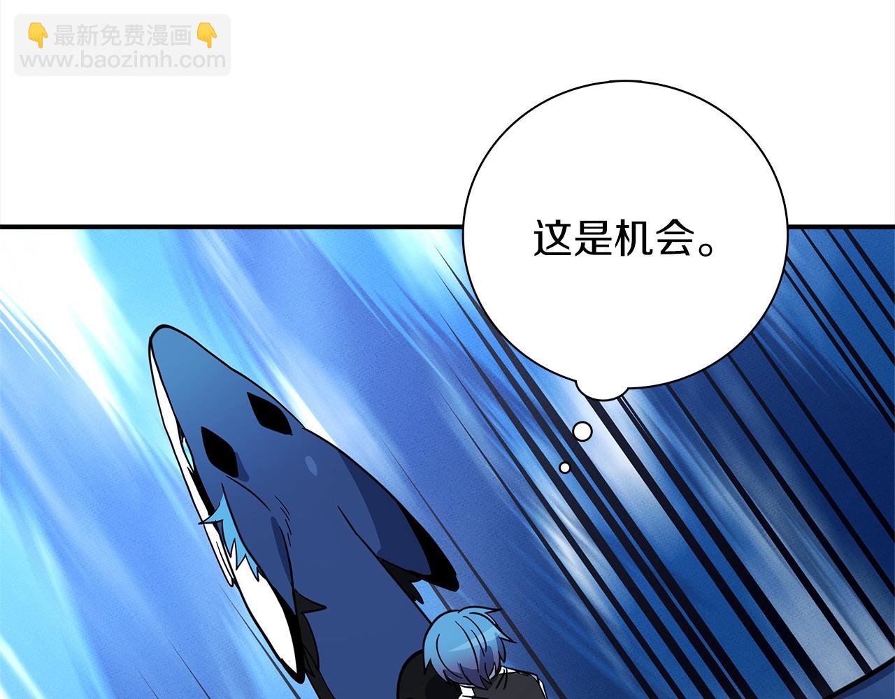 我有一隻三星龍 - 第104話 讓你看到我(2/5) - 1