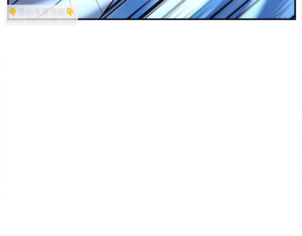 我有一隻三星龍 - 第104話 讓你看到我(2/5) - 5