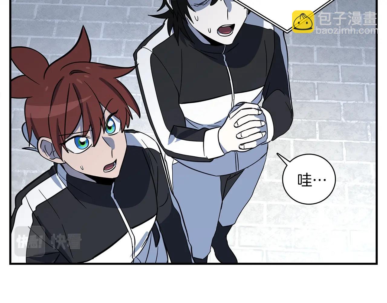 我有一隻三星龍 - 第104話 讓你看到我(2/5) - 8