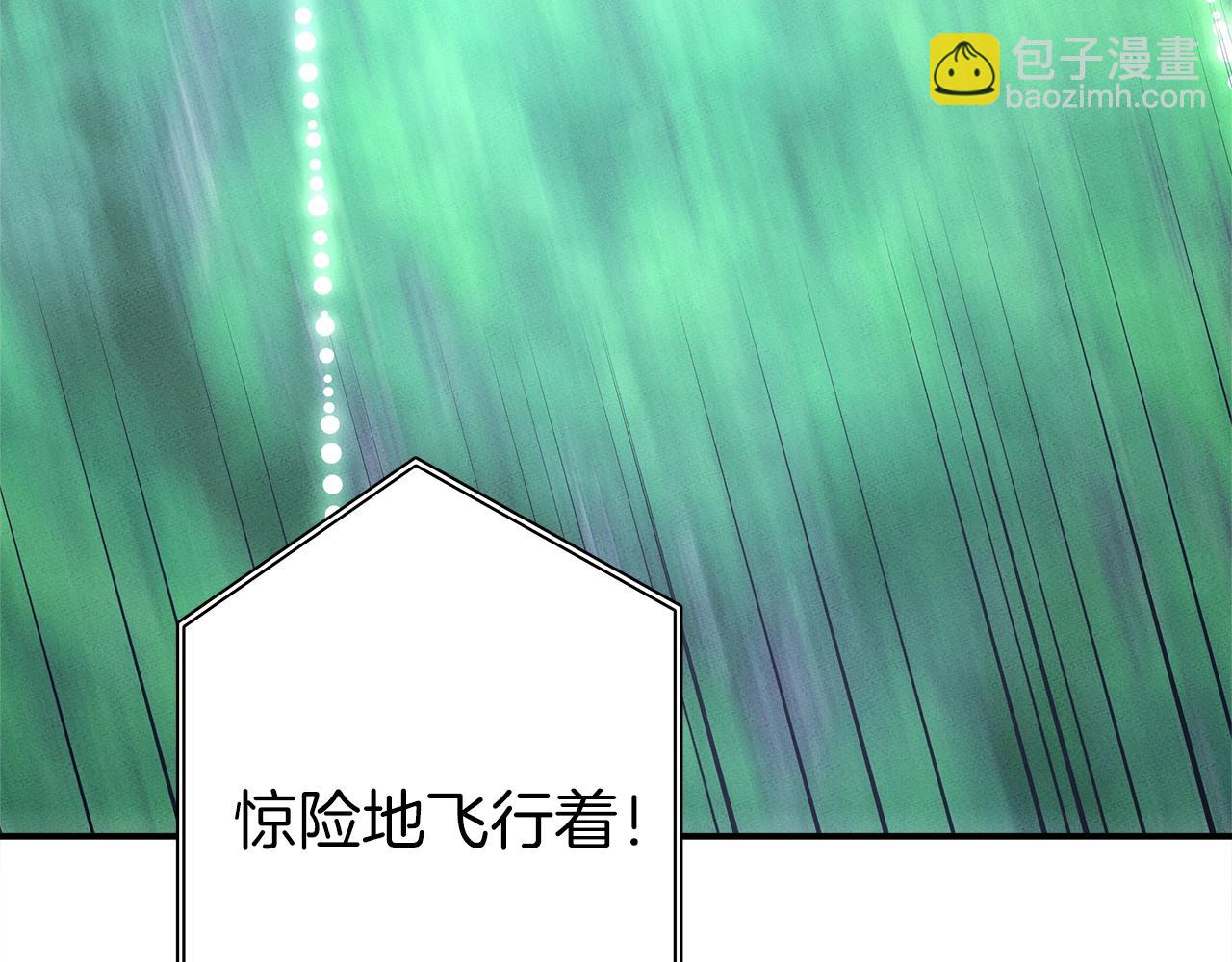 我有一隻三星龍 - 第104話 讓你看到我(2/5) - 4