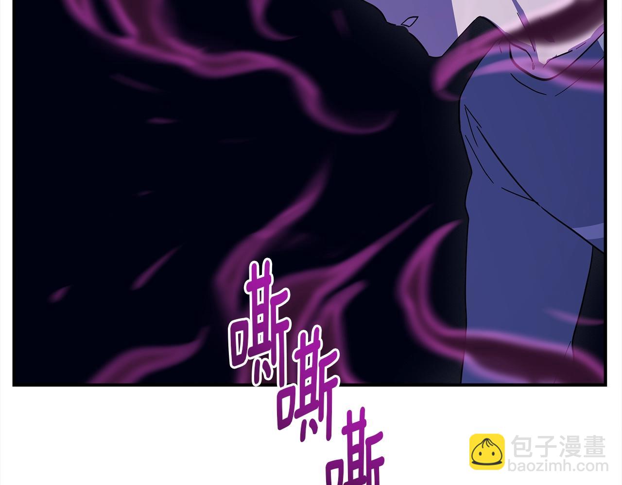 我有一隻三星龍 - 第106話 意識世界(3/4) - 7