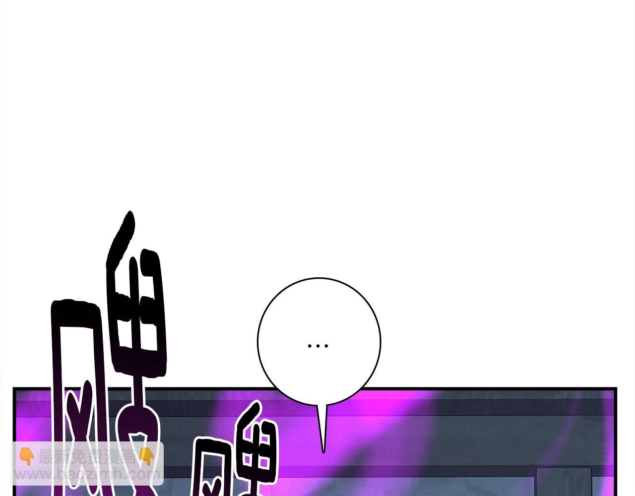 我有一隻三星龍 - 第106話 意識世界(3/4) - 3