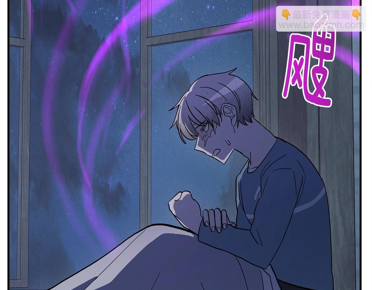 我有一隻三星龍 - 第106話 意識世界(3/4) - 5