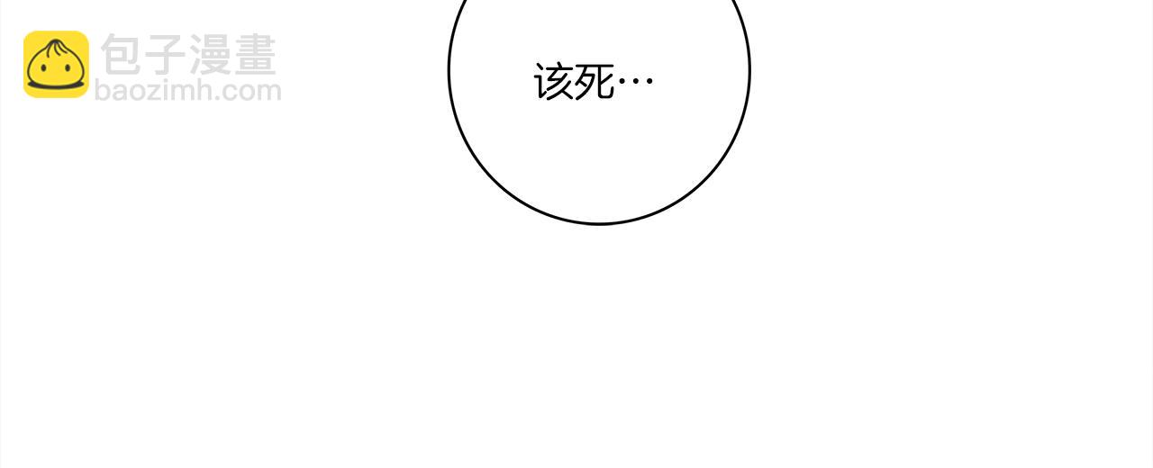 我有一隻三星龍 - 第106話 意識世界(3/4) - 7