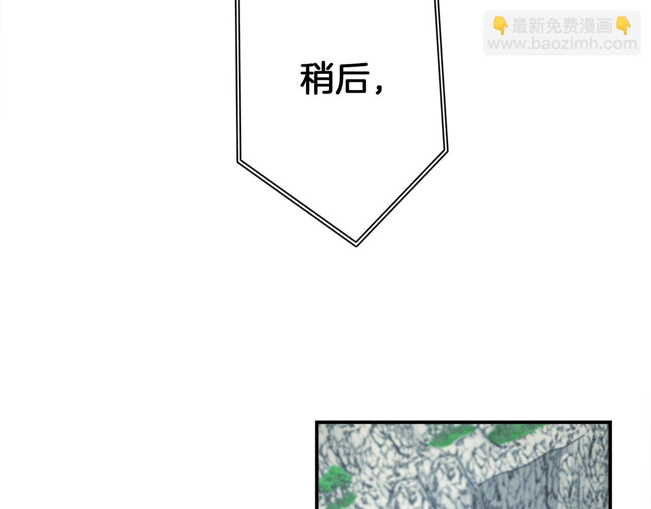 我有一隻三星龍 - 第106話 意識世界(3/4) - 7