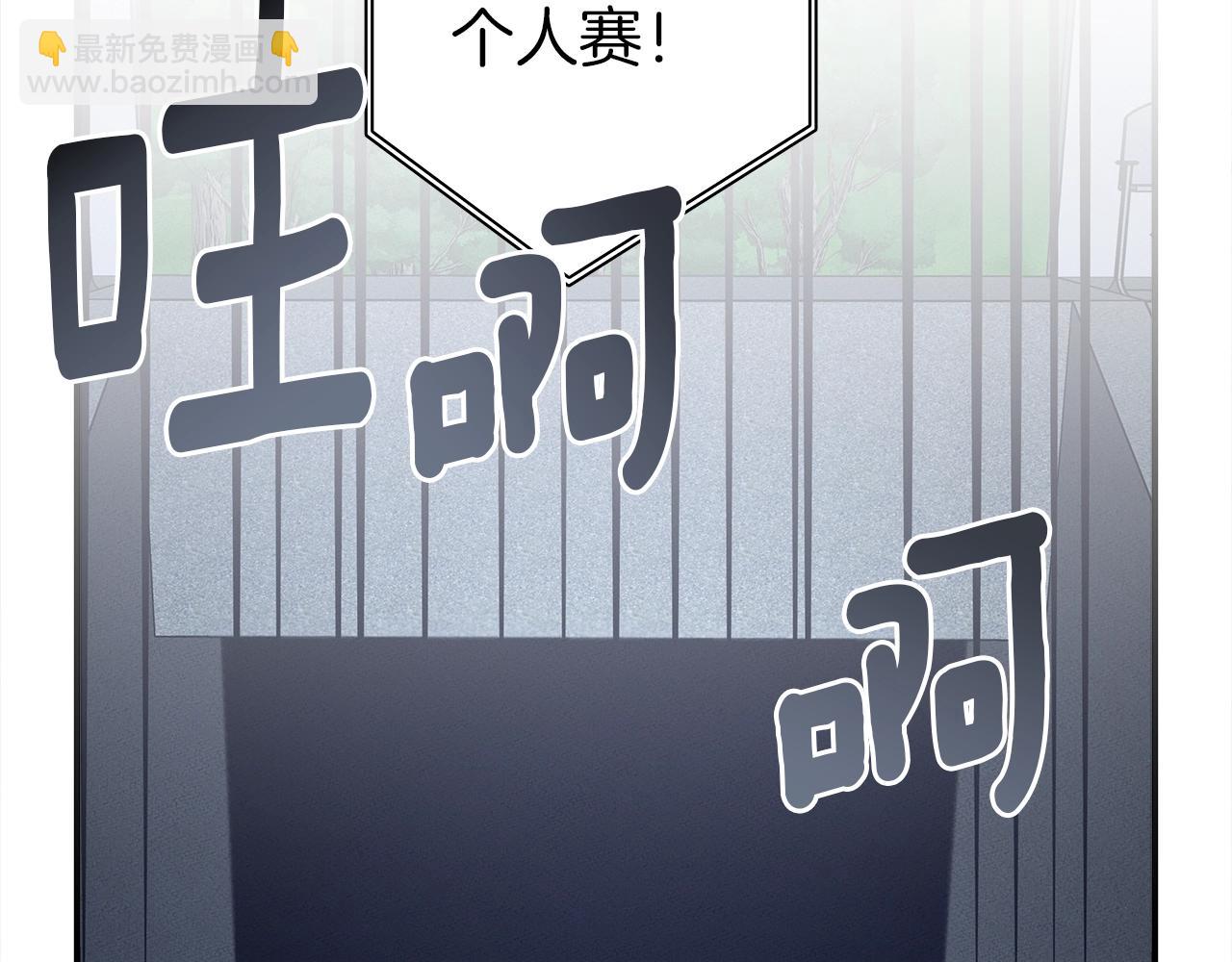 我有一隻三星龍 - 第106話 意識世界(3/4) - 4