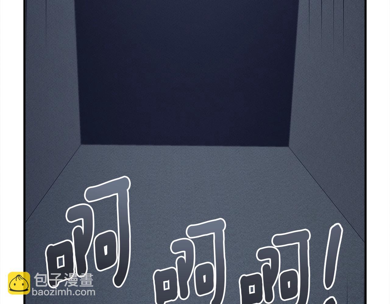 我有一隻三星龍 - 第106話 意識世界(3/4) - 5