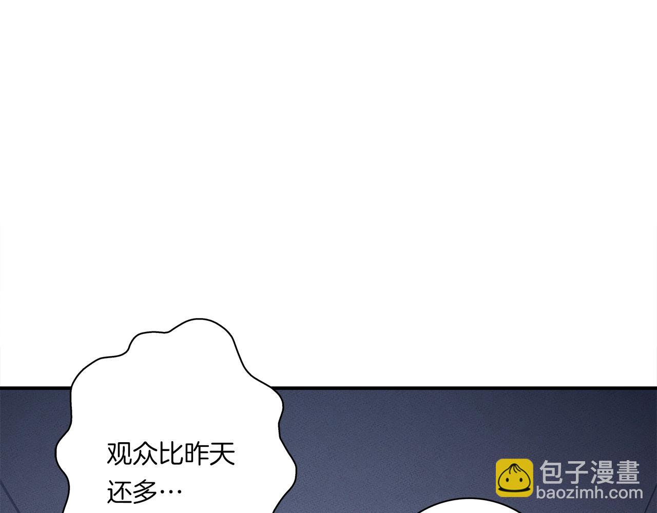 我有一隻三星龍 - 第106話 意識世界(3/4) - 7