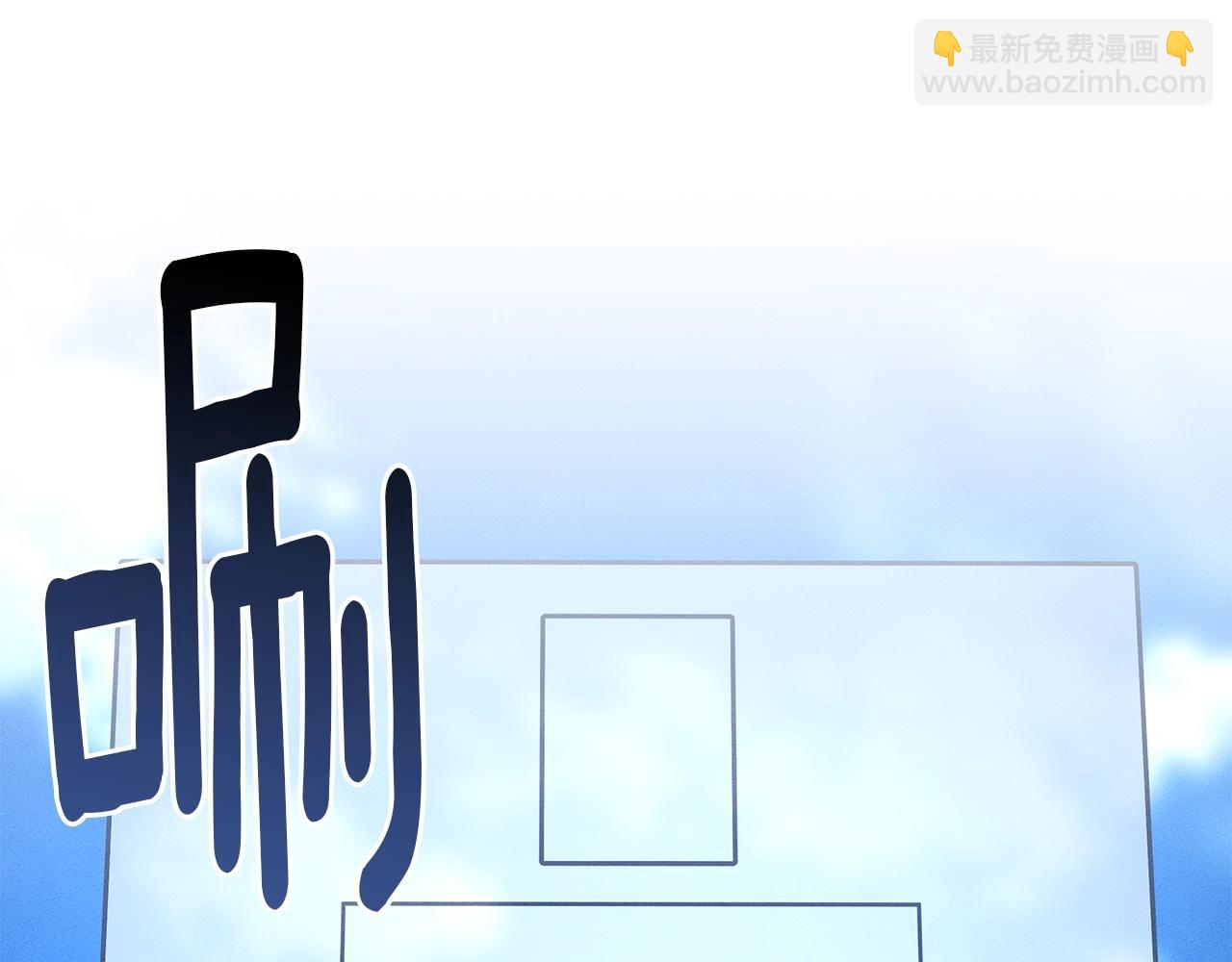 我有一隻三星龍 - 第106話 意識世界(3/4) - 2