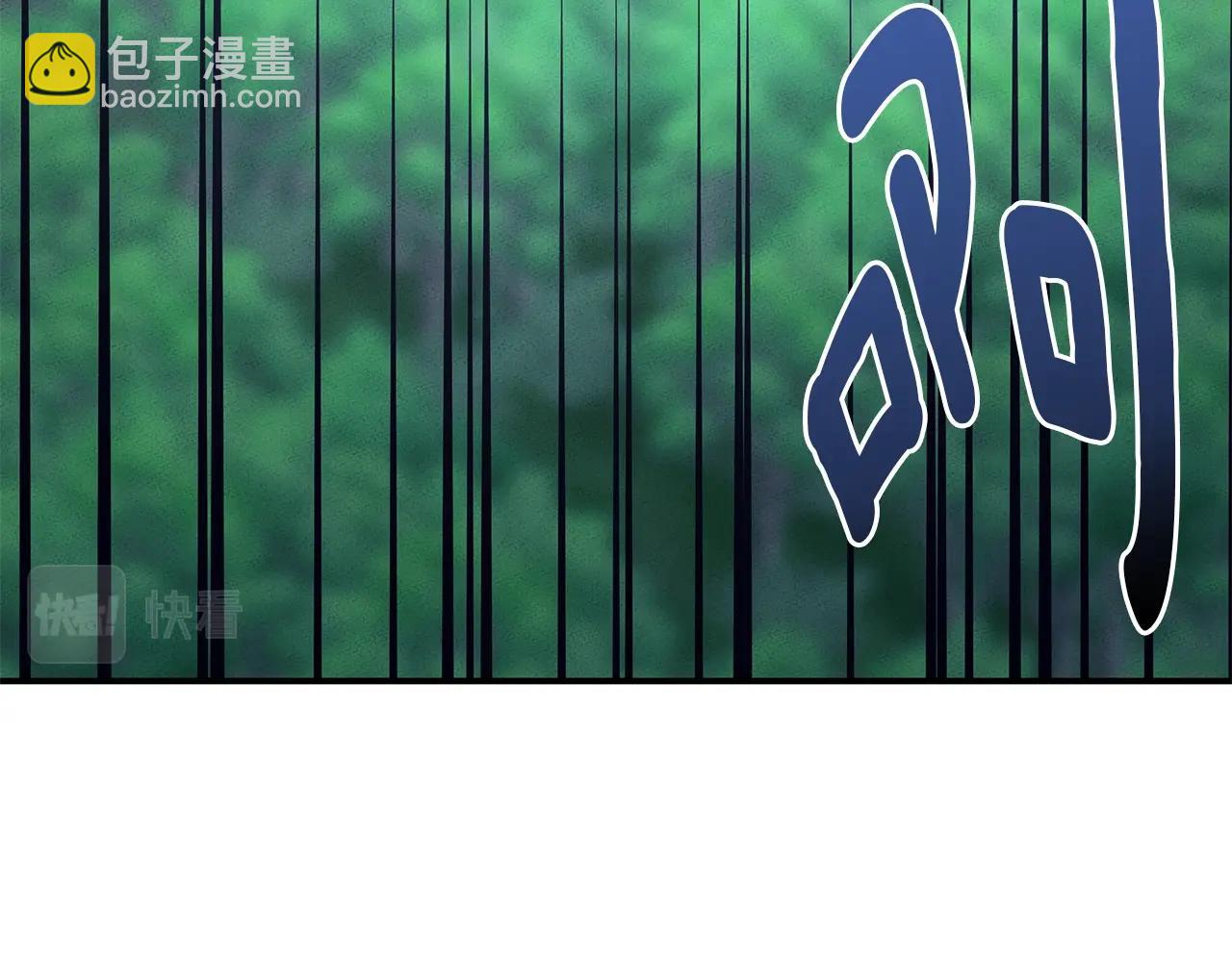 我有一隻三星龍 - 第106話 意識世界(3/4) - 4