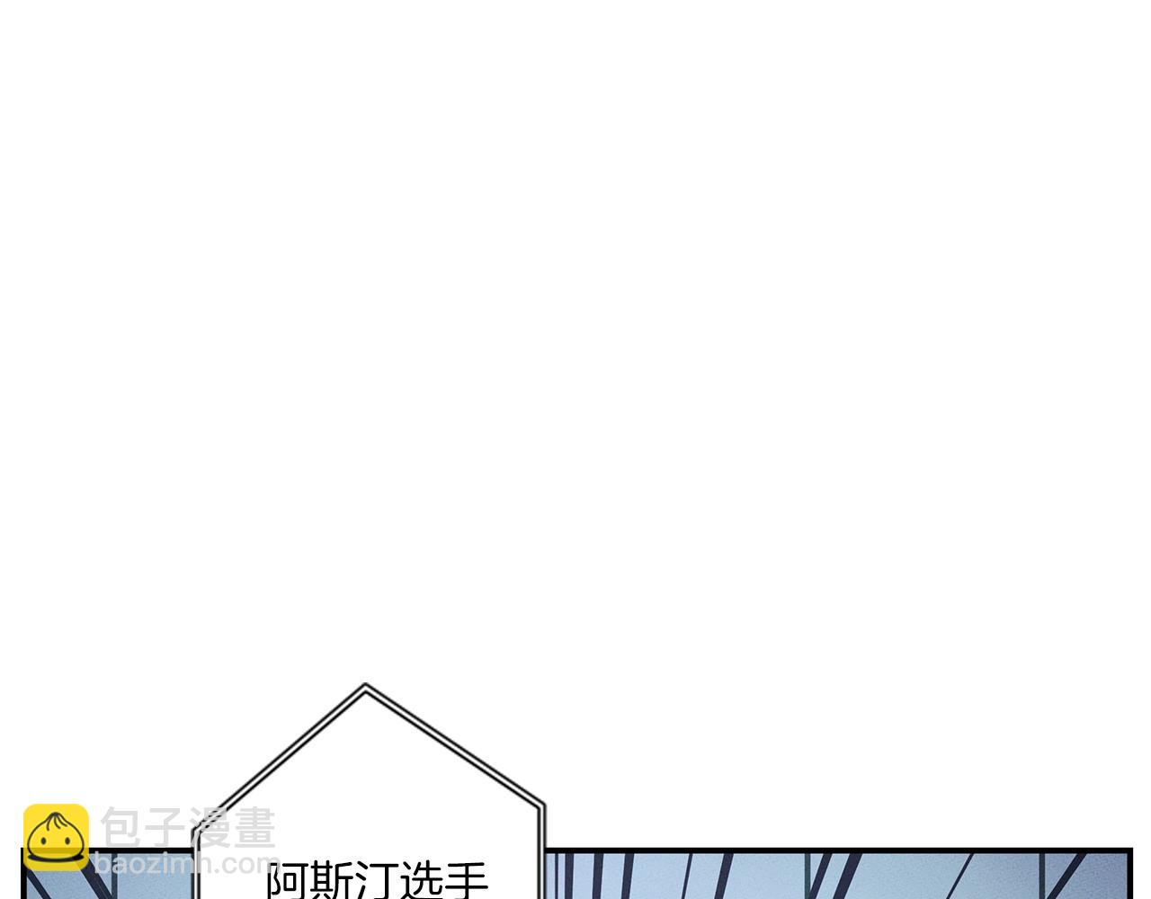 我有一隻三星龍 - 第106話 意識世界(3/4) - 6