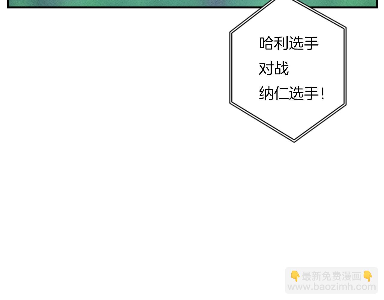 我有一隻三星龍 - 第106話 意識世界(3/4) - 8