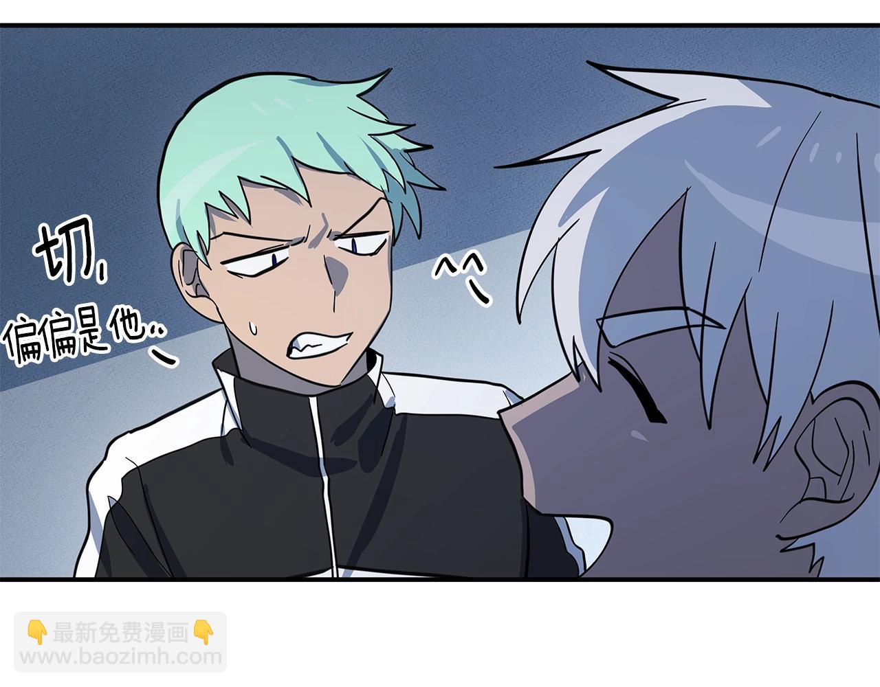 我有一隻三星龍 - 第106話 意識世界(3/4) - 5