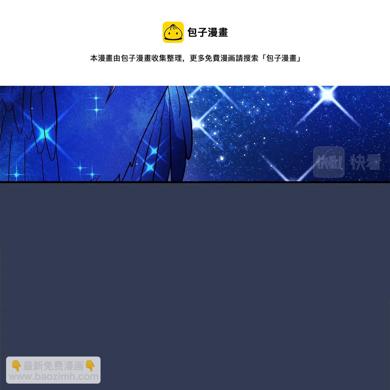 我有一隻三星龍 - 第106話 意識世界(1/4) - 7