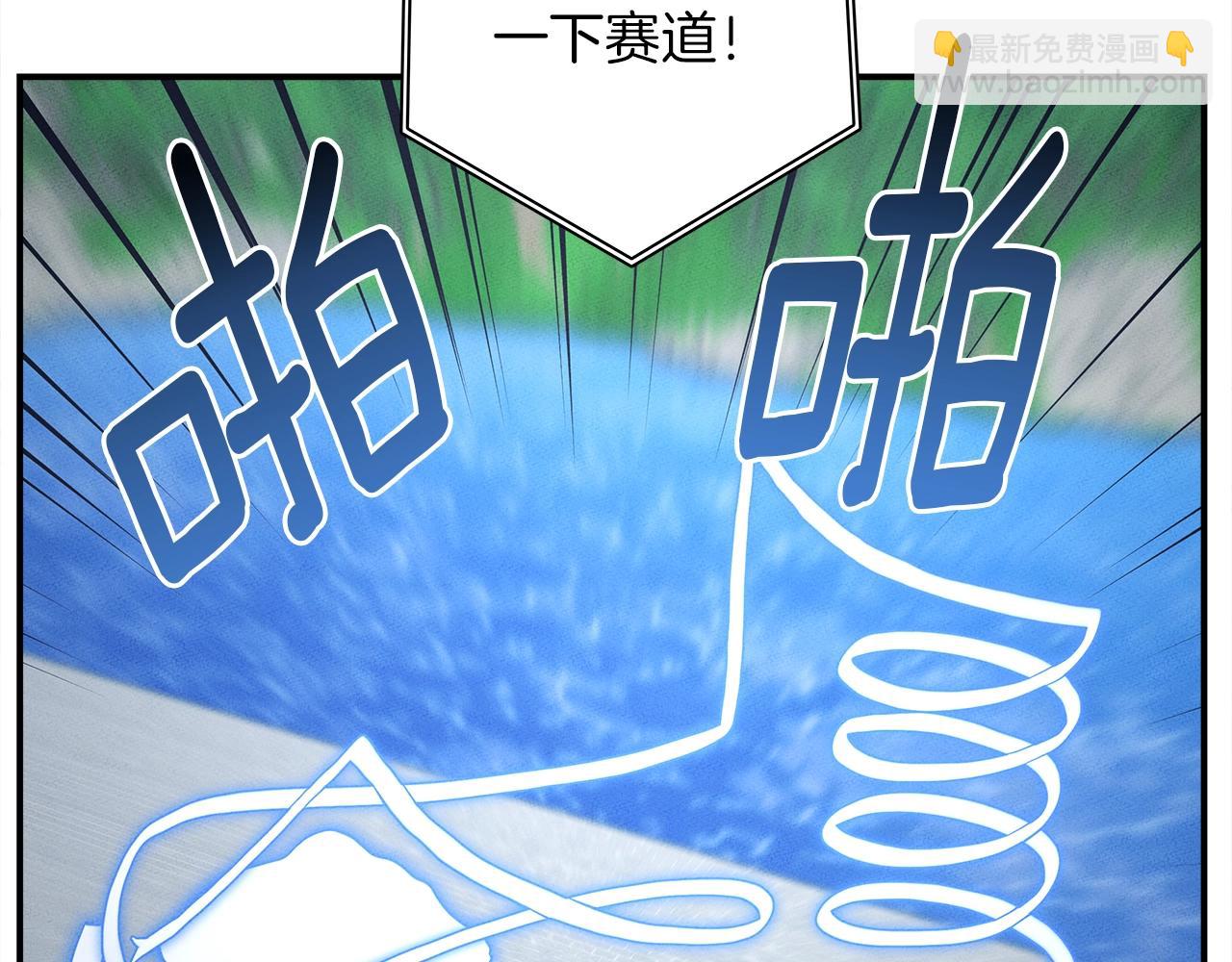 我有一隻三星龍 - 第106話 意識世界(4/4) - 5