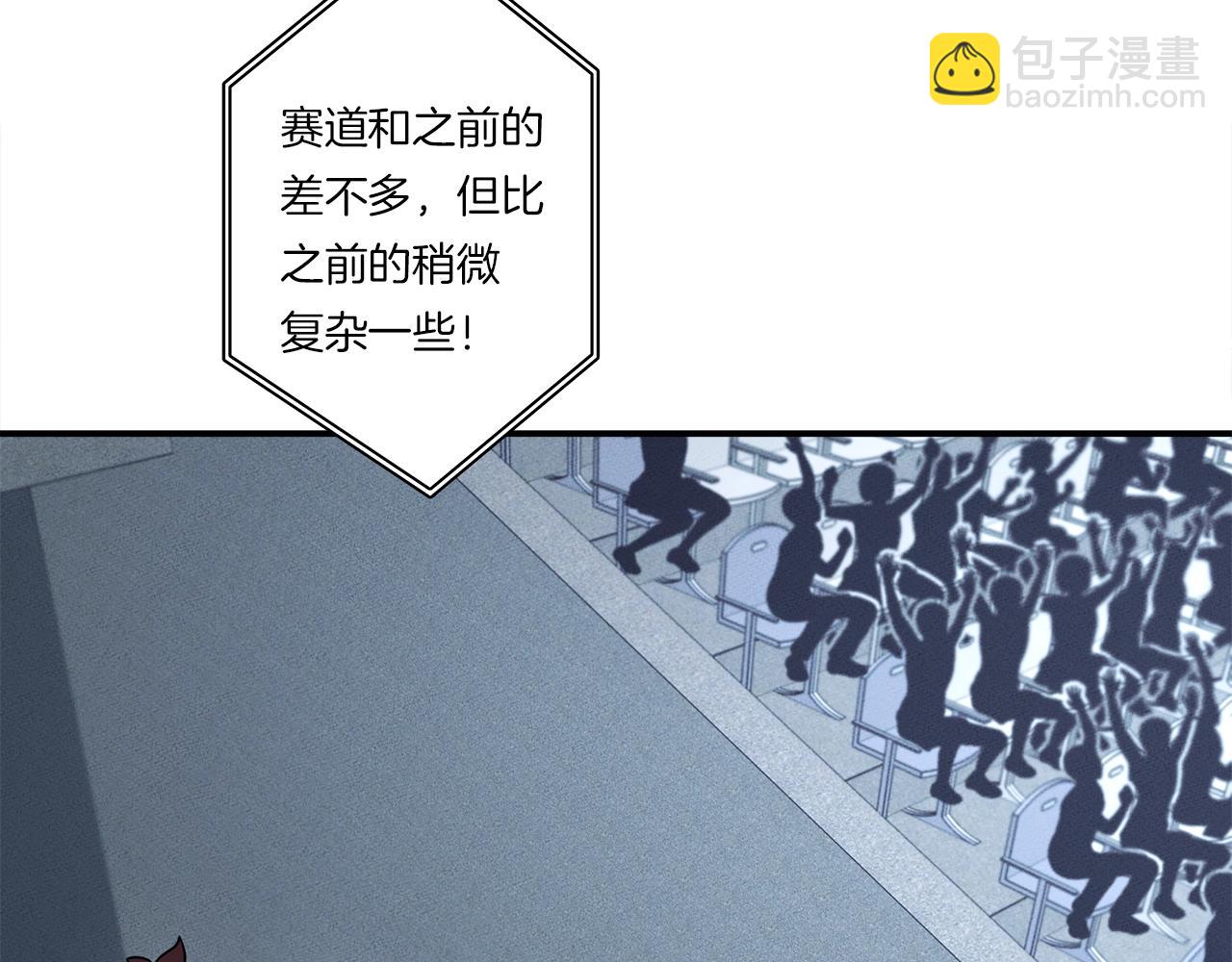 我有一隻三星龍 - 第106話 意識世界(4/4) - 2