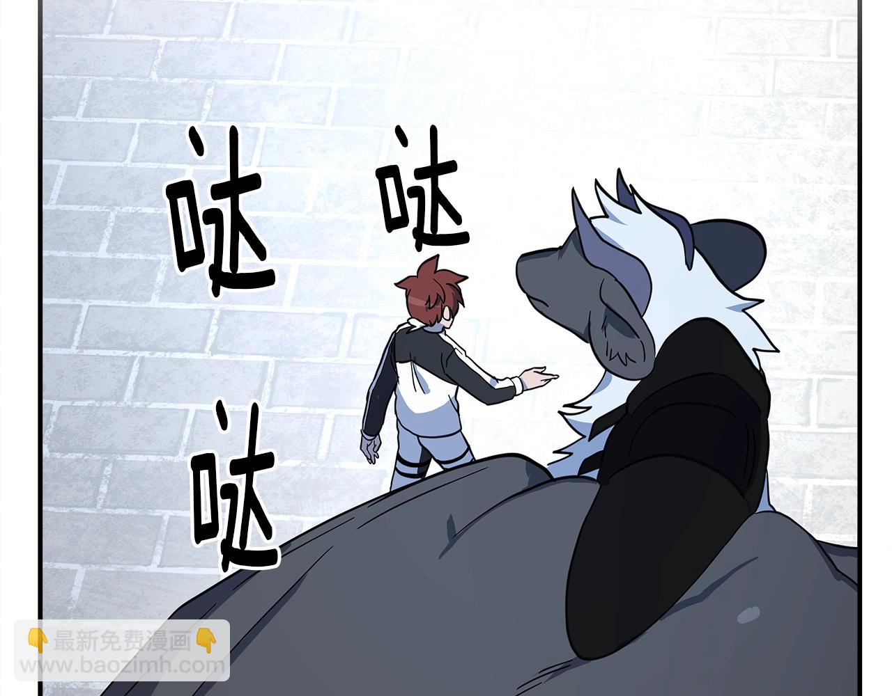 我有一隻三星龍 - 第106話 意識世界(4/4) - 3