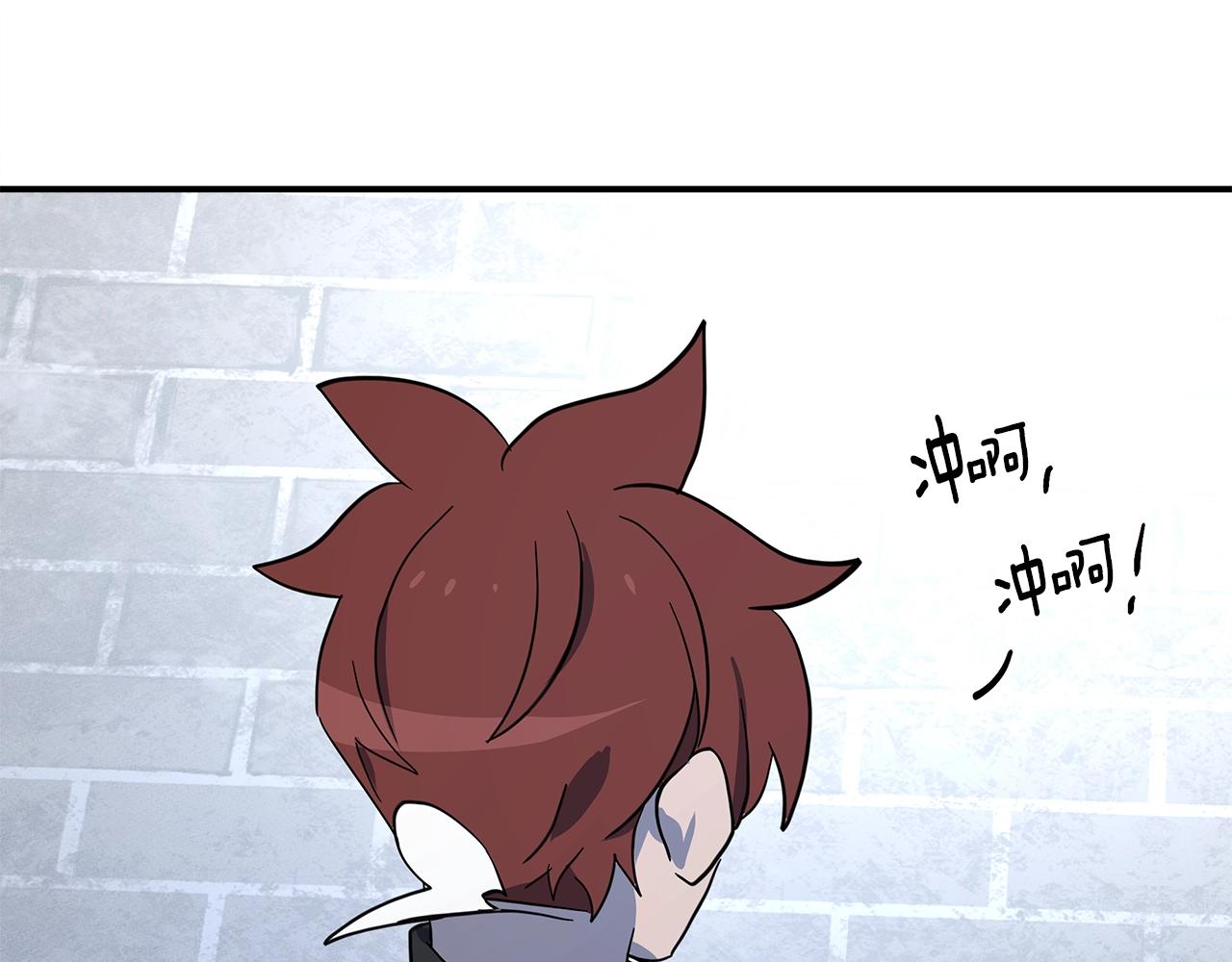 我有一隻三星龍 - 第106話 意識世界(4/4) - 6