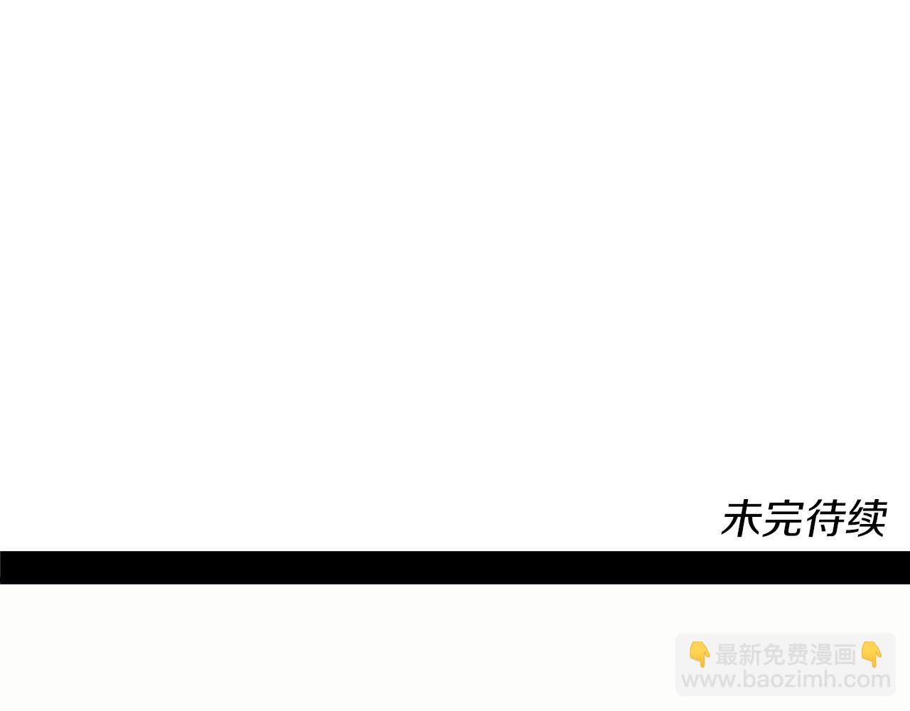 我有一隻三星龍 - 第106話 意識世界(4/4) - 6