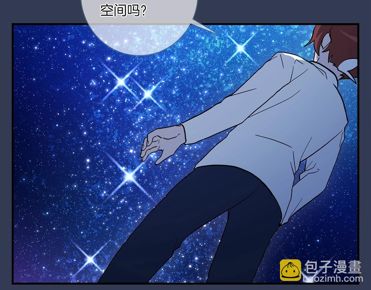 我有一隻三星龍 - 第106話 意識世界(1/4) - 3