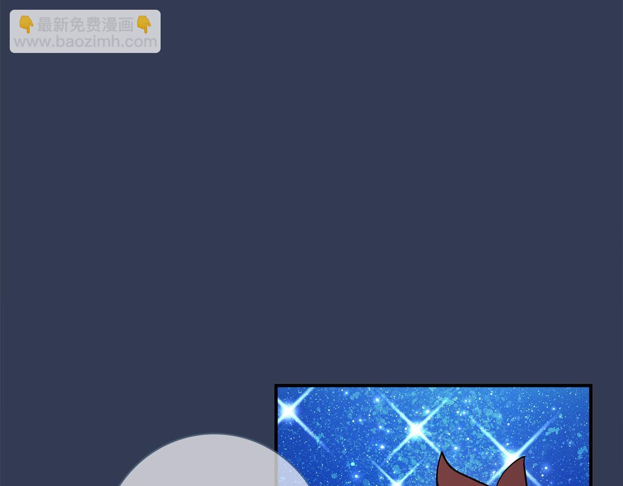 我有一隻三星龍 - 第106話 意識世界(1/4) - 7