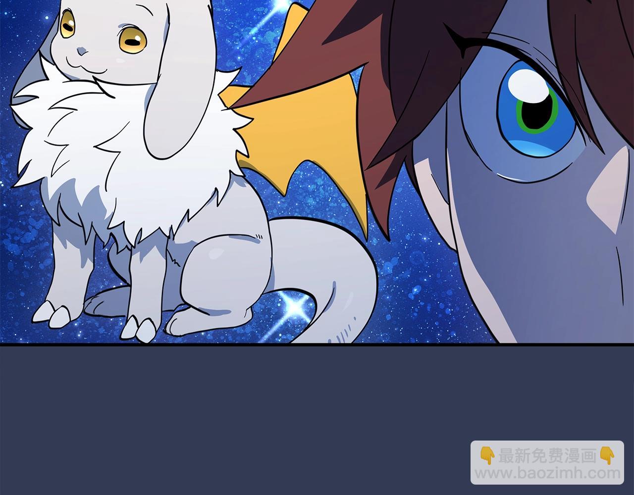 我有一隻三星龍 - 第106話 意識世界(1/4) - 6