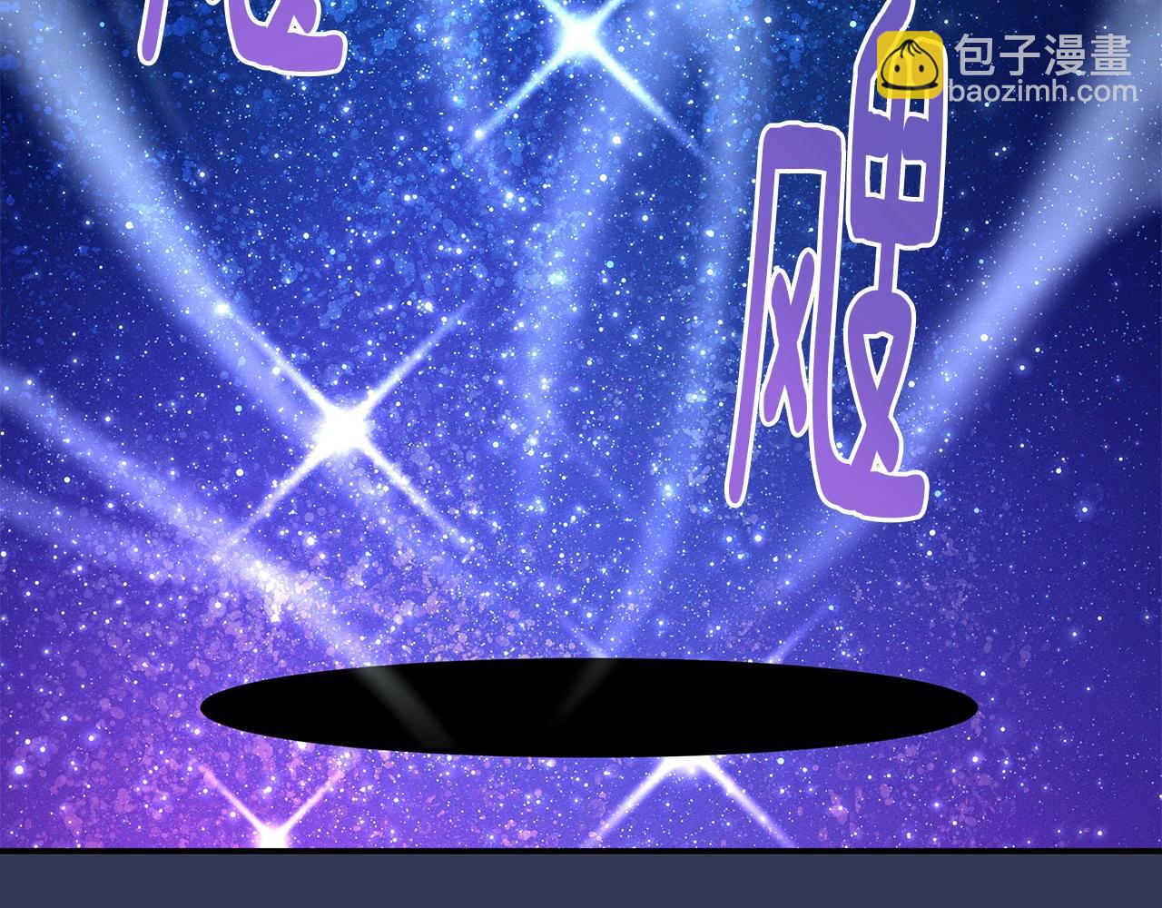 我有一隻三星龍 - 第106話 意識世界(1/4) - 2