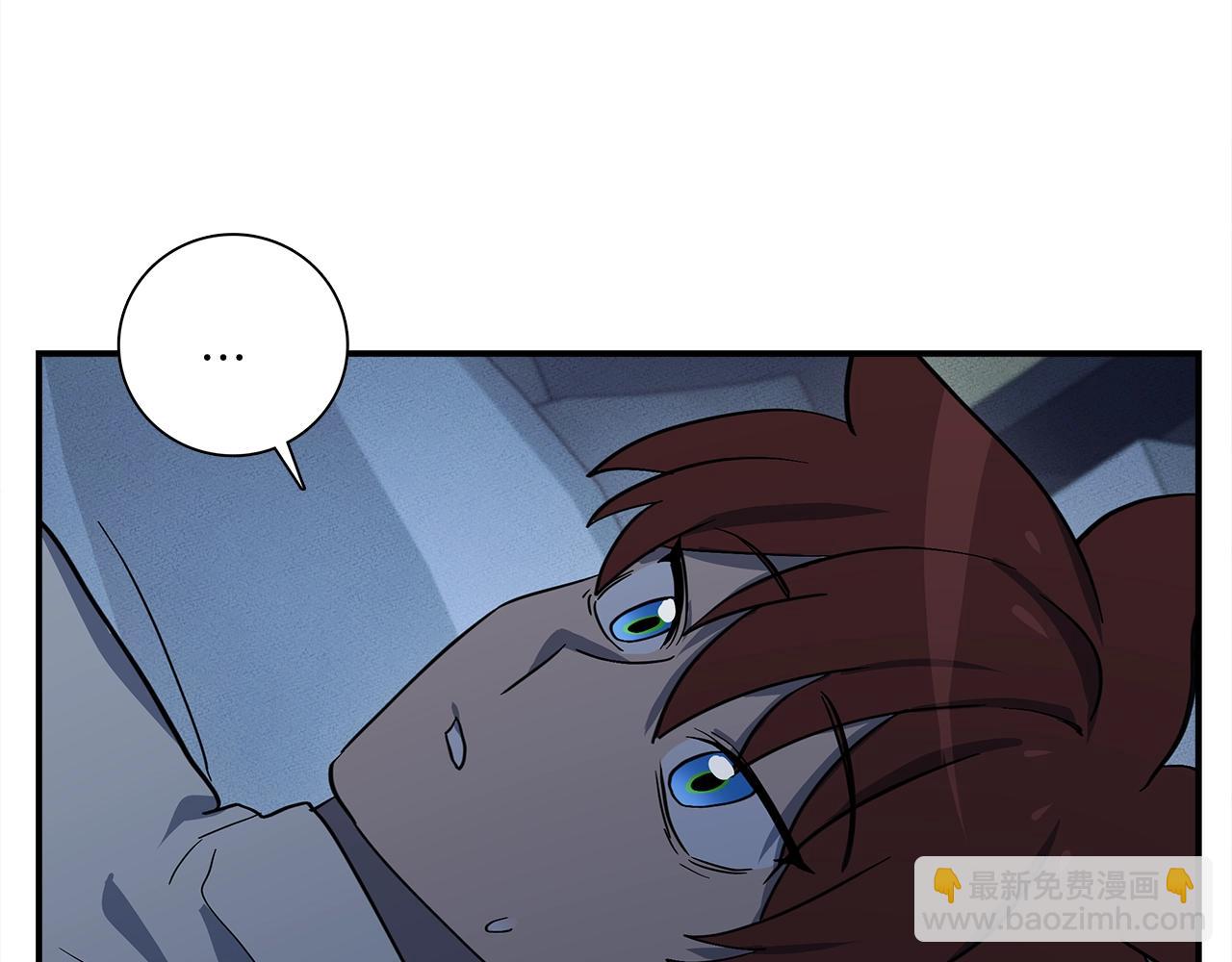 我有一隻三星龍 - 第106話 意識世界(2/4) - 2