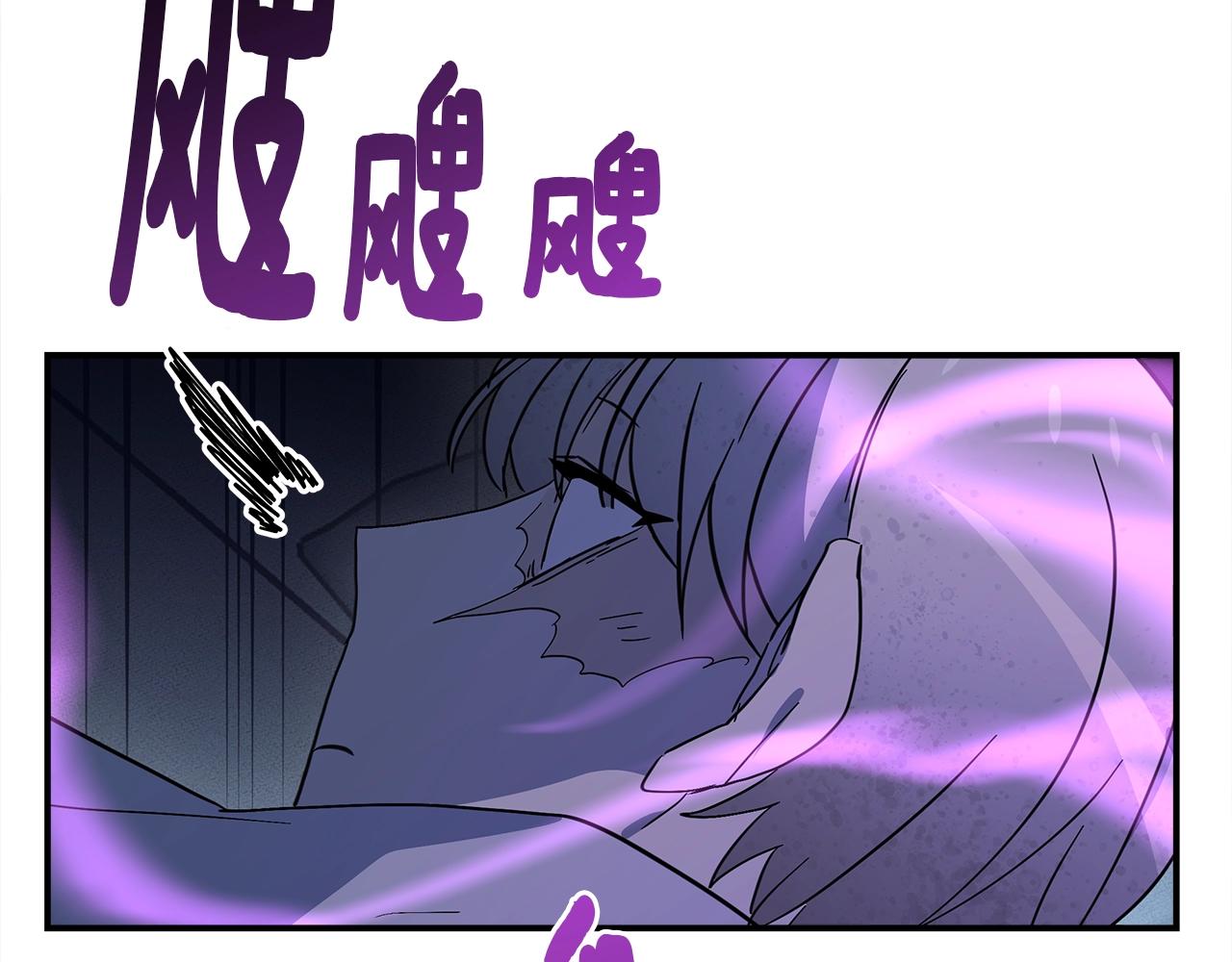 我有一隻三星龍 - 第106話 意識世界(2/4) - 4