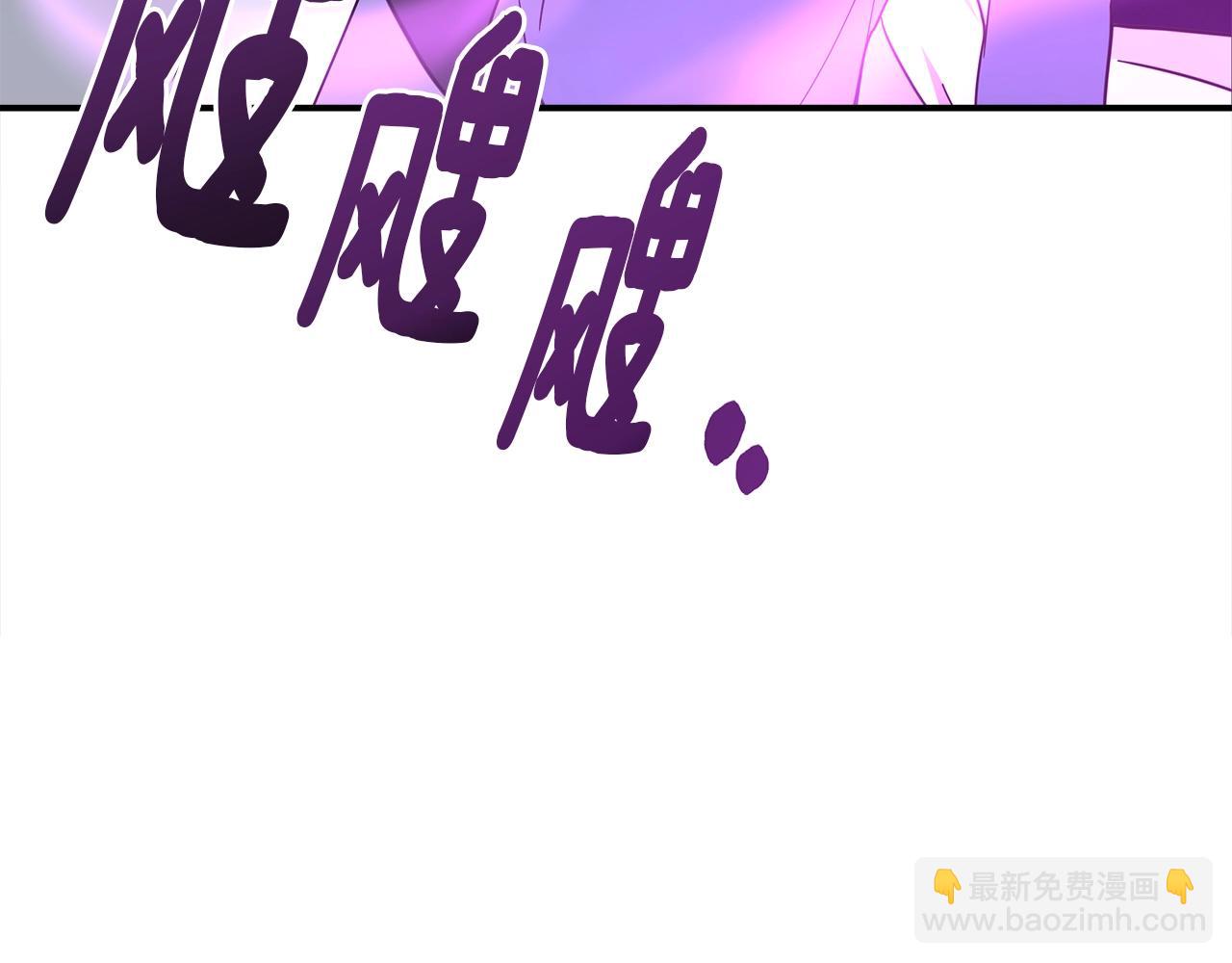 我有一隻三星龍 - 第106話 意識世界(2/4) - 1