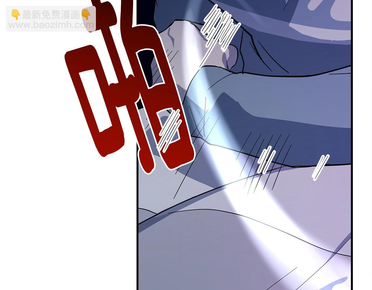 我有一隻三星龍 - 第106話 意識世界(2/4) - 3