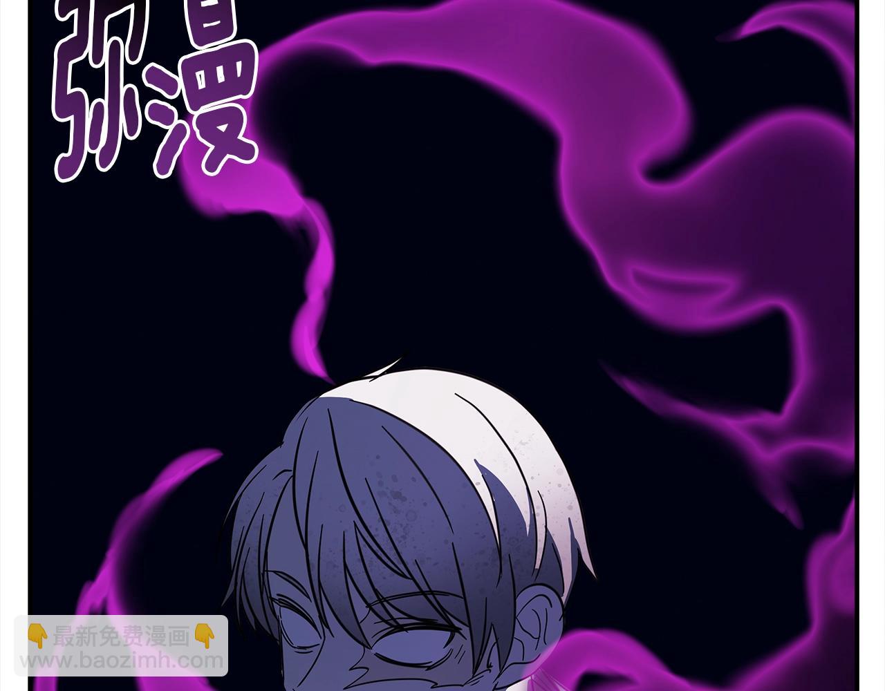 我有一隻三星龍 - 第106話 意識世界(2/4) - 6