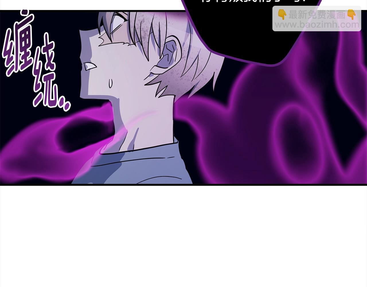 我有一隻三星龍 - 第106話 意識世界(2/4) - 1