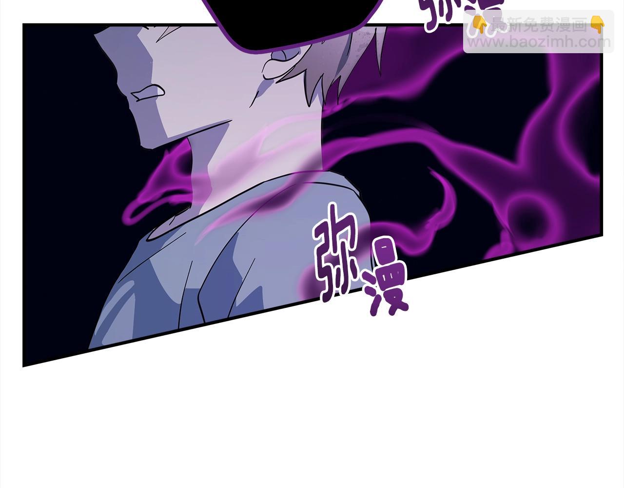 我有一隻三星龍 - 第106話 意識世界(2/4) - 3