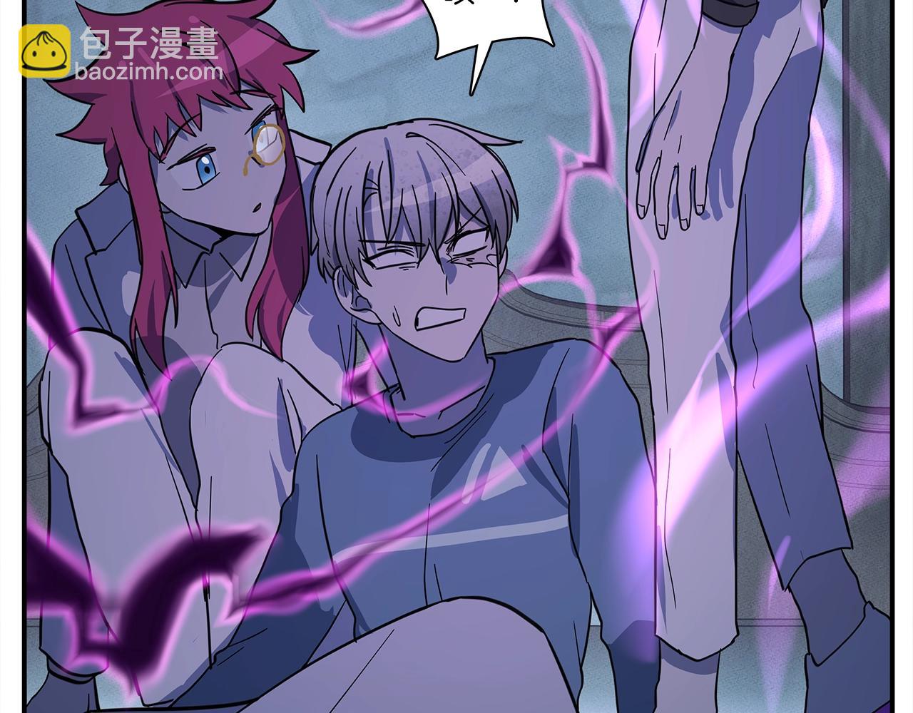 我有一隻三星龍 - 第106話 意識世界(2/4) - 5