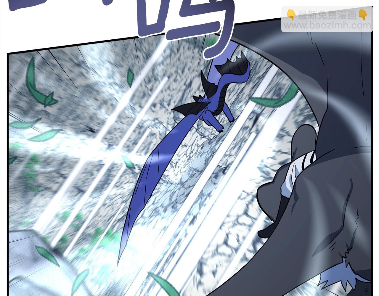 我有一隻三星龍 - 第108話 形態變化(3/5) - 5