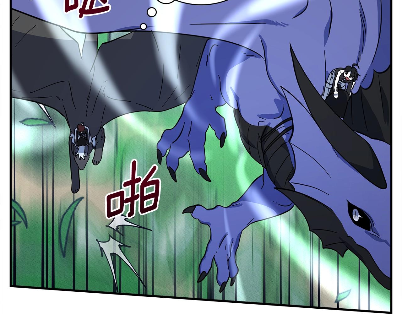 我有一隻三星龍 - 第108話 形態變化(3/5) - 8