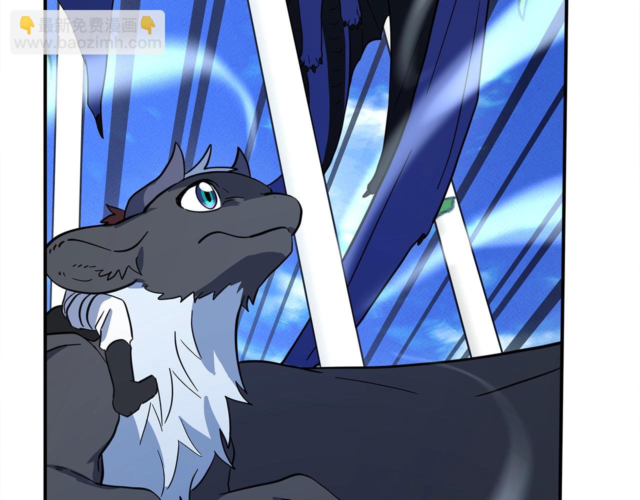 我有一隻三星龍 - 第108話 形態變化(3/5) - 4