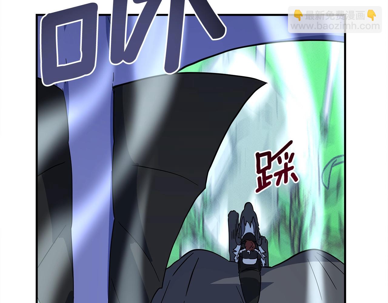 我有一隻三星龍 - 第108話 形態變化(3/5) - 1