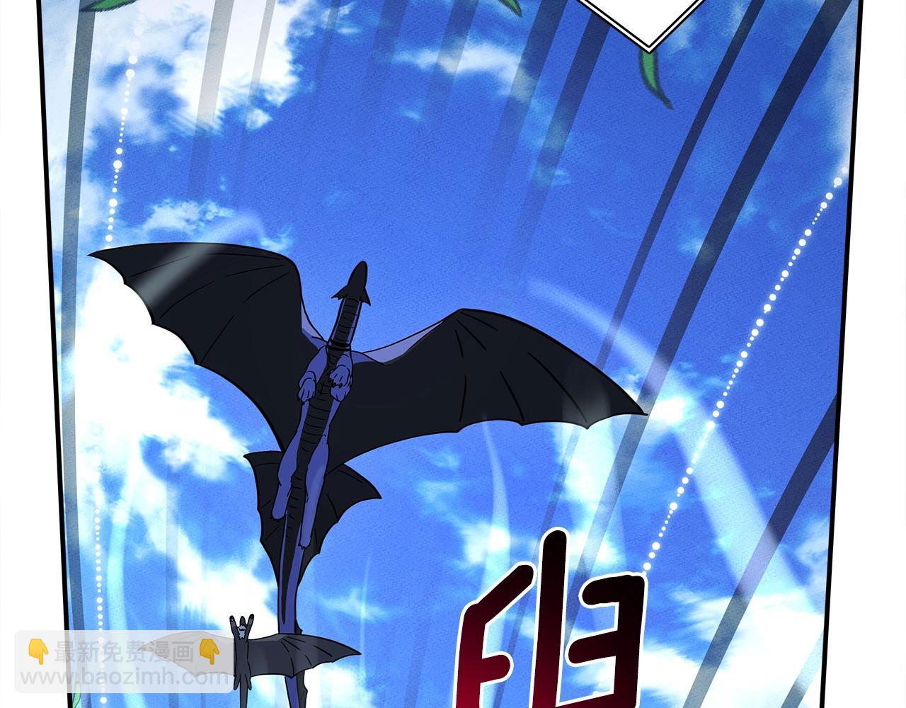 我有一隻三星龍 - 第108話 形態變化(3/5) - 3