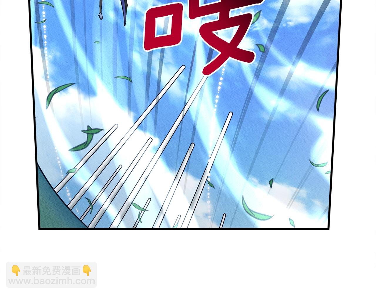 我有一隻三星龍 - 第108話 形態變化(3/5) - 4