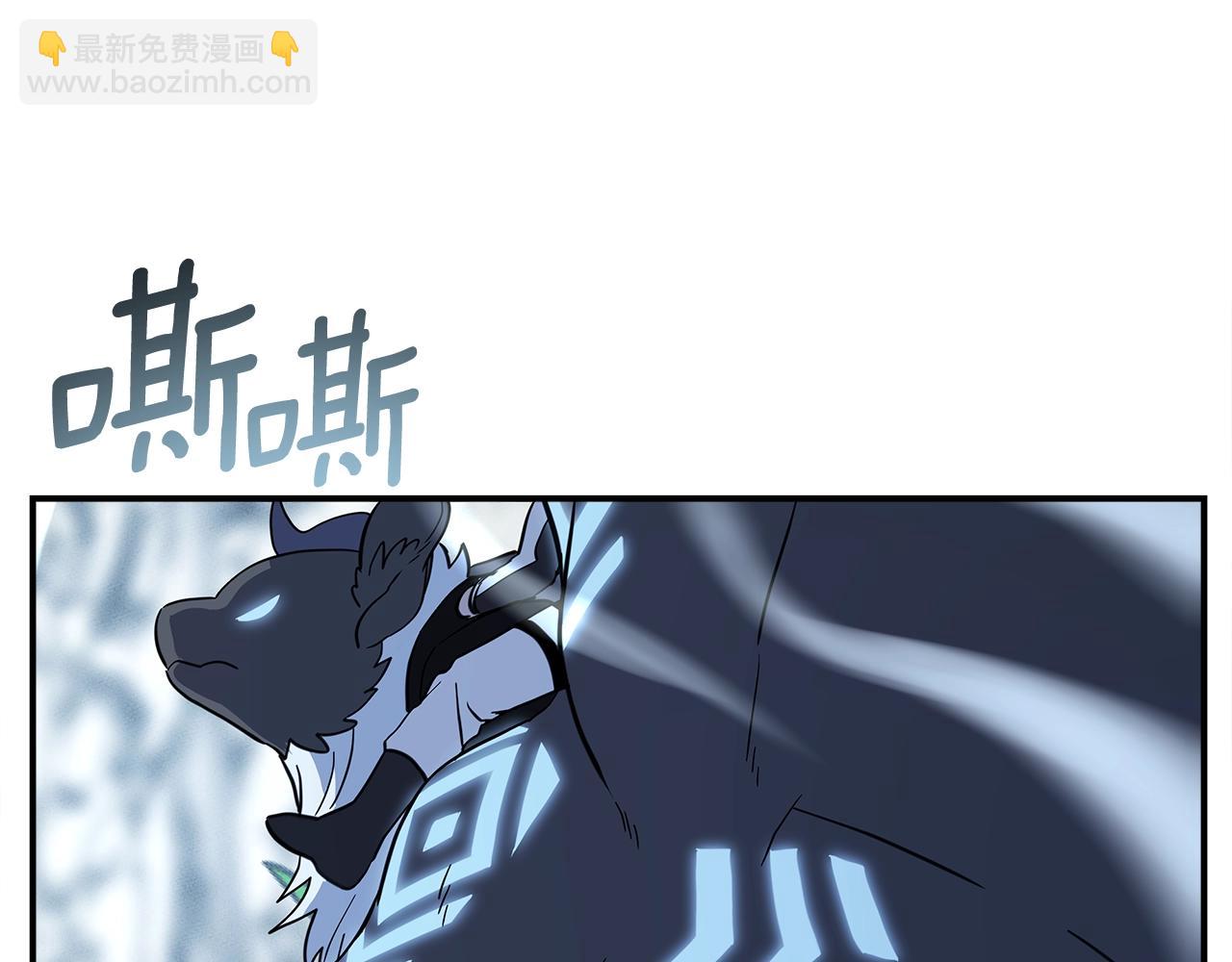 我有一隻三星龍 - 第108話 形態變化(3/5) - 3