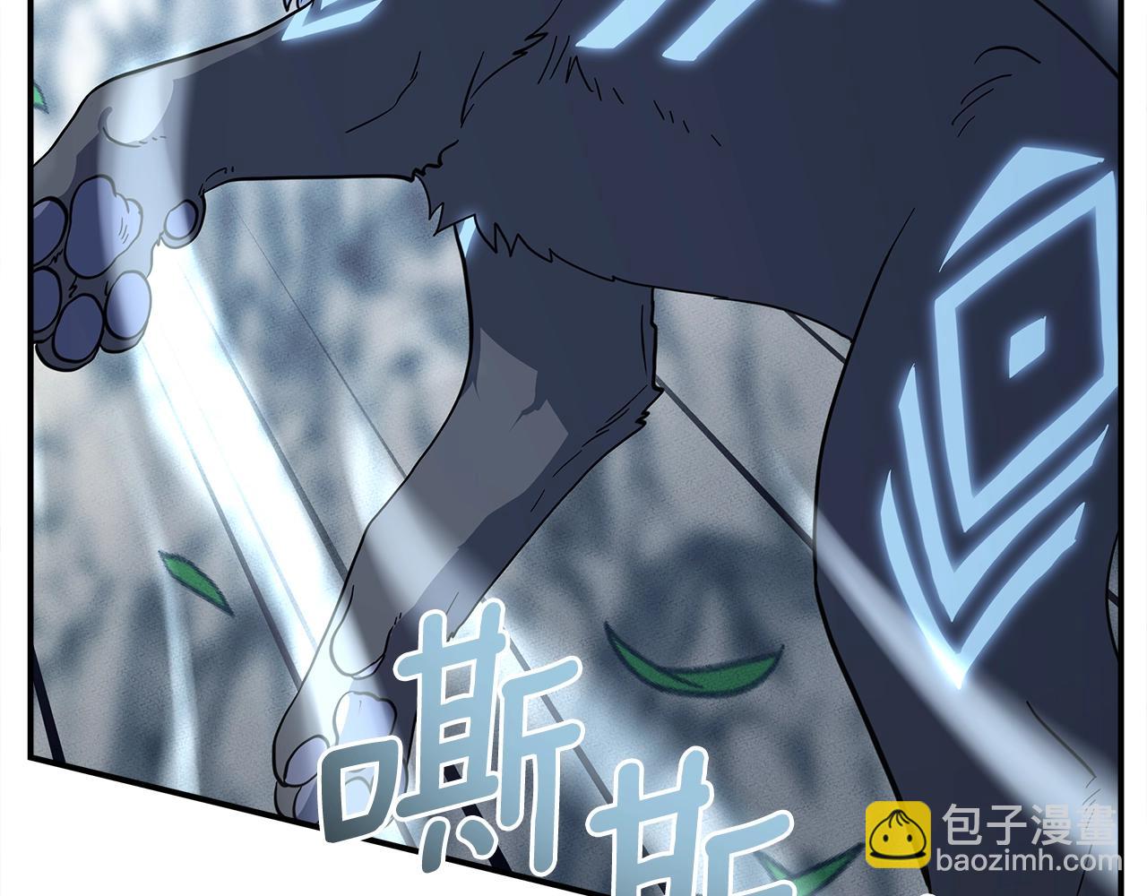 我有一隻三星龍 - 第108話 形態變化(3/5) - 4