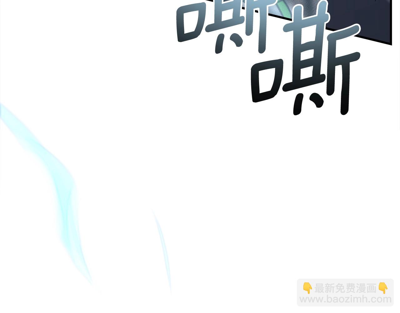 我有一隻三星龍 - 第108話 形態變化(3/5) - 5