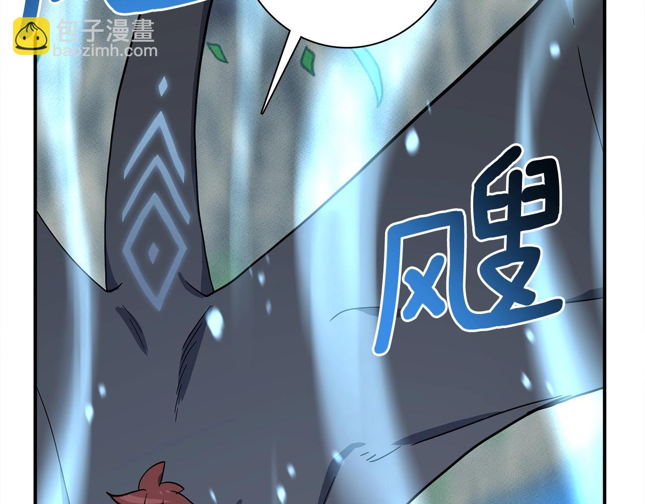 我有一隻三星龍 - 第108話 形態變化(3/5) - 2