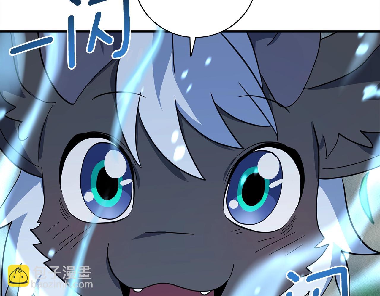 我有一隻三星龍 - 第108話 形態變化(3/5) - 7