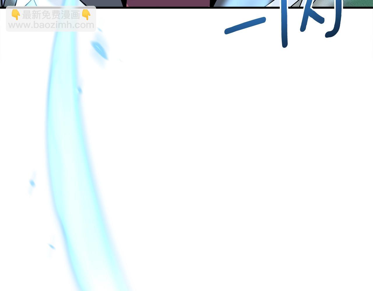 我有一隻三星龍 - 第108話 形態變化(3/5) - 8