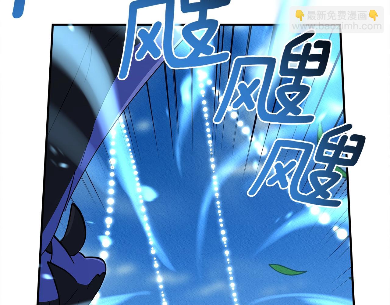 我有一隻三星龍 - 第108話 形態變化(3/5) - 2