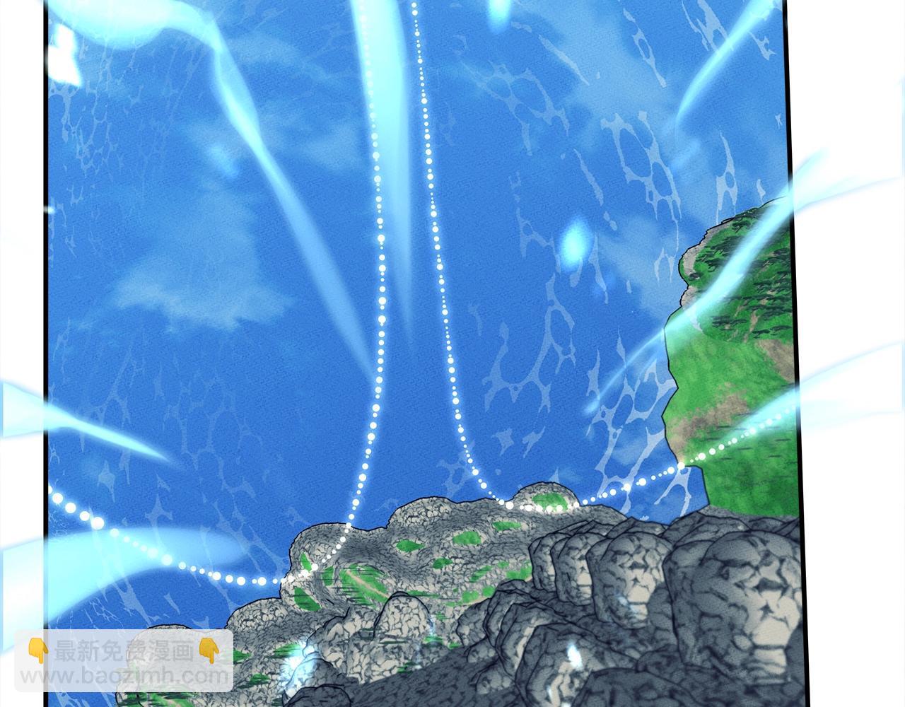 我有一隻三星龍 - 第108話 形態變化(4/5) - 5