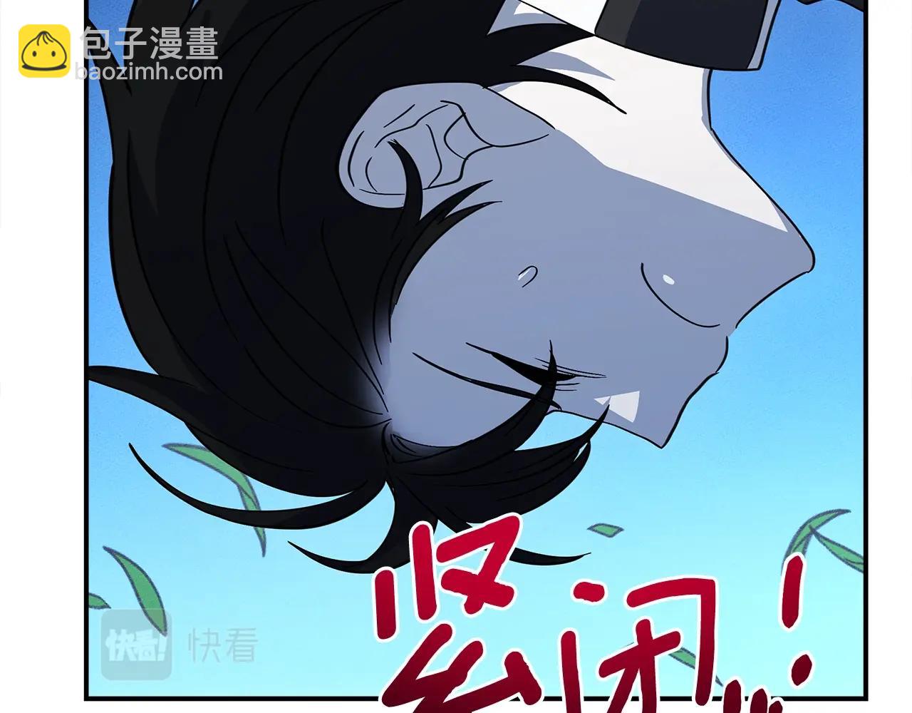 我有一隻三星龍 - 第108話 形態變化(4/5) - 3